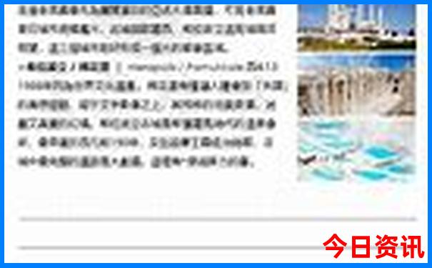 哈尔滨周边好玩的地方推荐