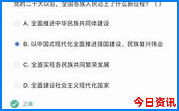 8月新疆旅游攻略路线最佳路线