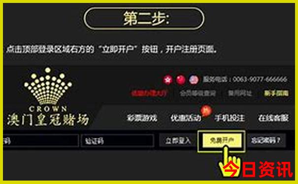 夏季东北自驾游路线图