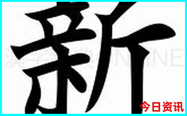 东北三省著名景点